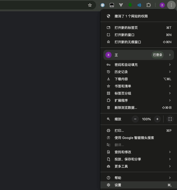 截屏2025-01-11 18.11.33.png